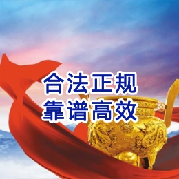 卢氏讨账公司